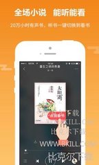 乐虎体育直播app